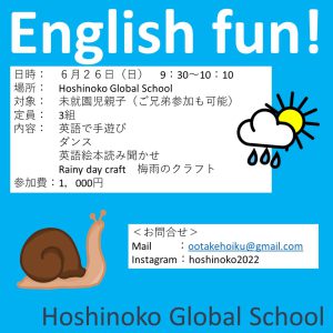 イベント応募者多数のため、増席いたしましたのサムネイル