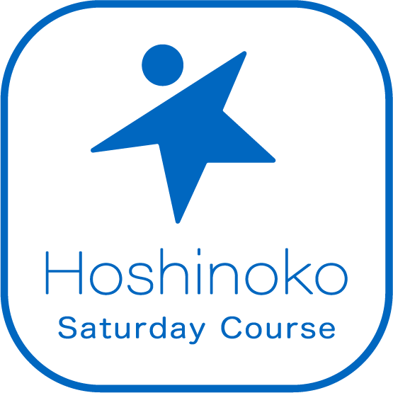 ホシノコサタデーコースWebサイトへのリンク